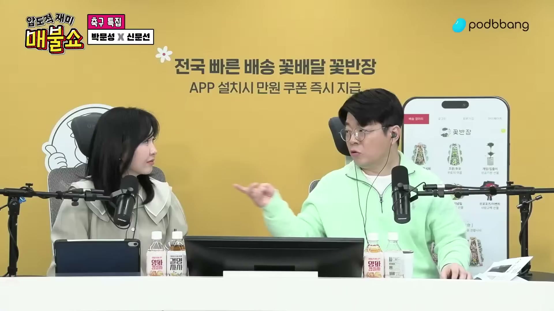 Snapshot at 13019.7s