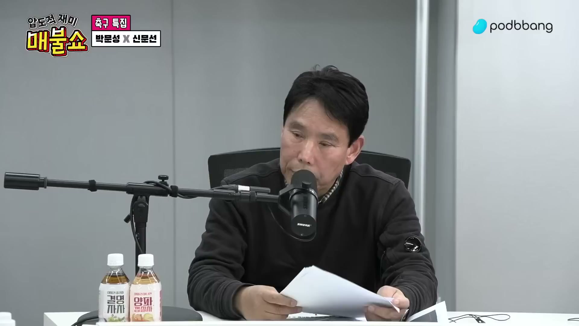 Snapshot at 13026.0s