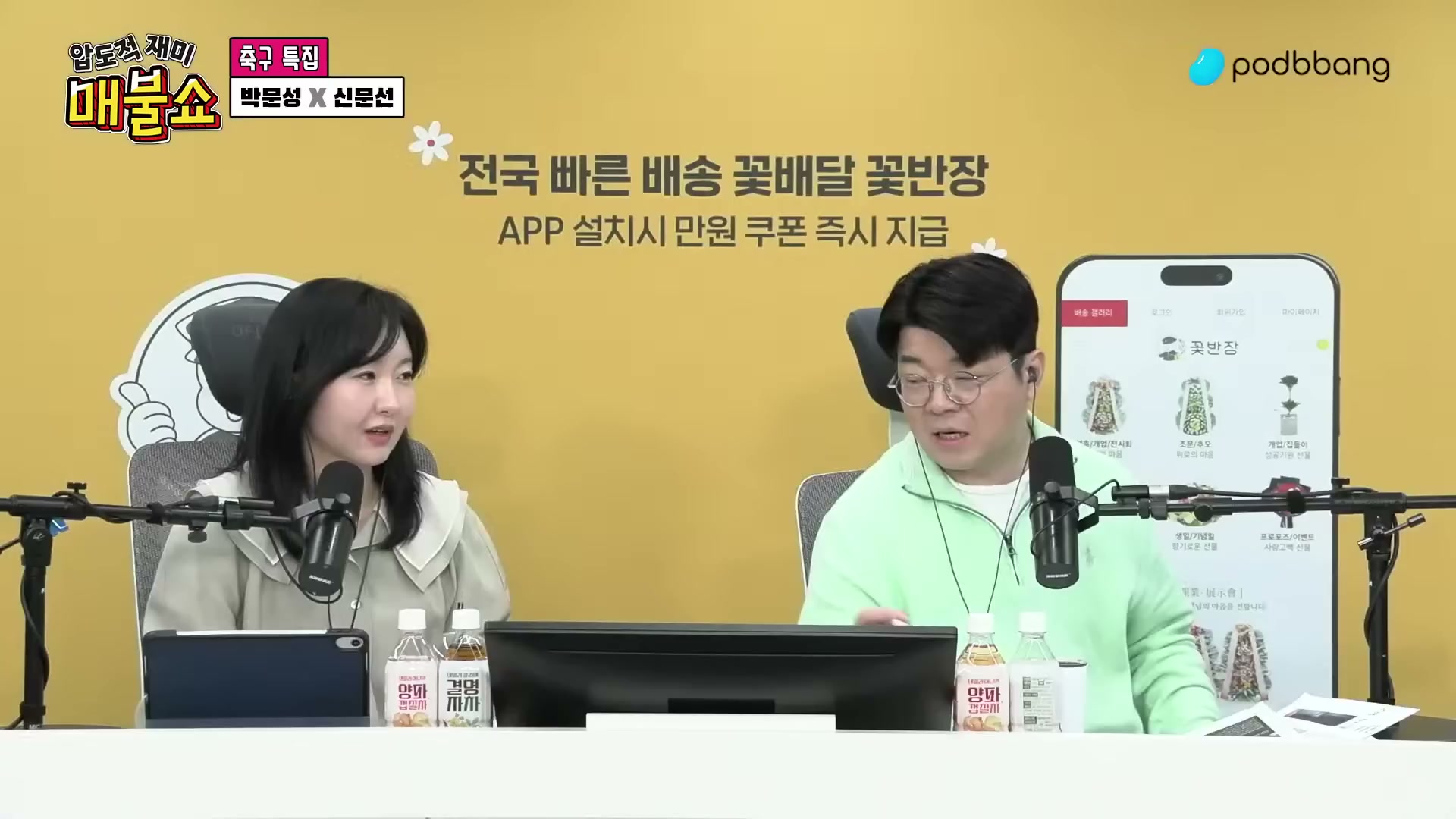 Snapshot at 13059.0s