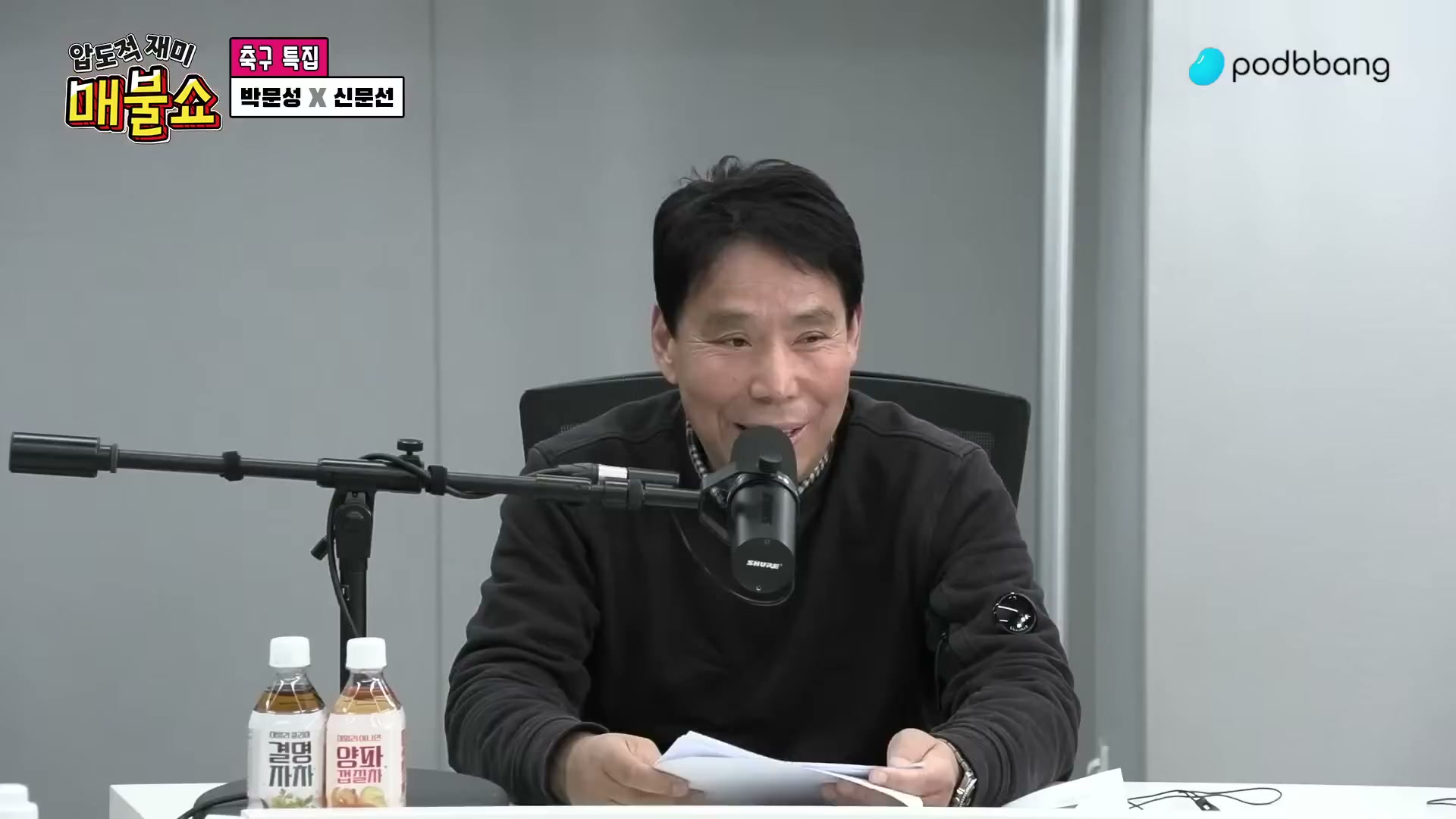 Snapshot at 13061.8s