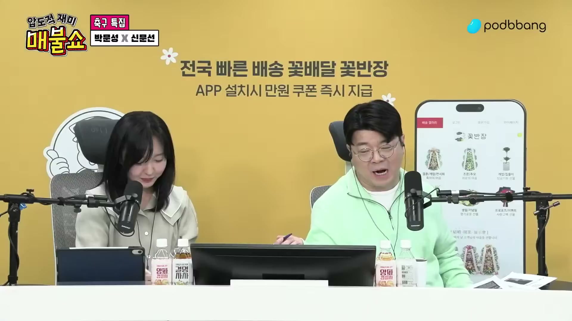 Snapshot at 13065.3s