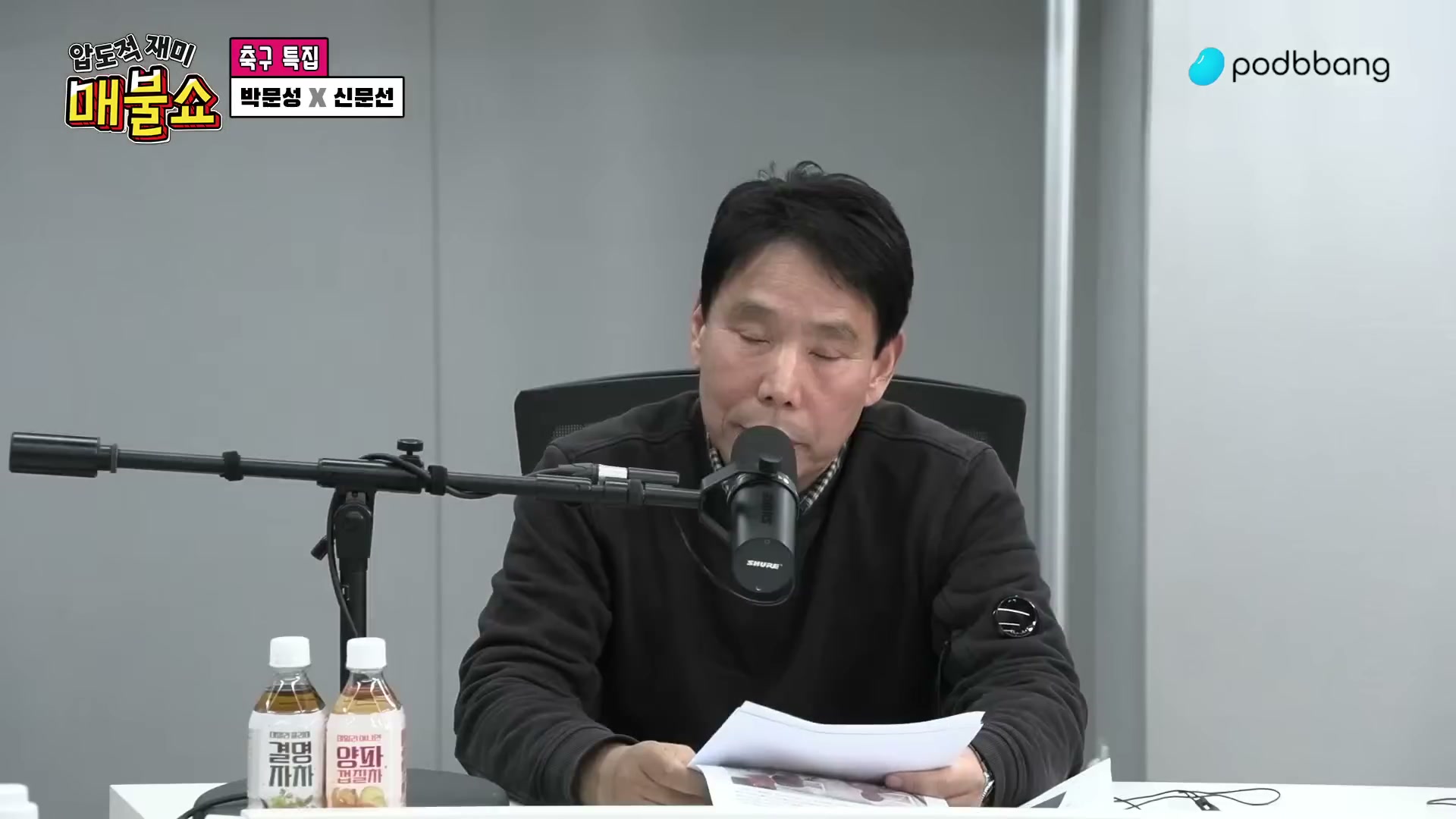 Snapshot at 13074.7s