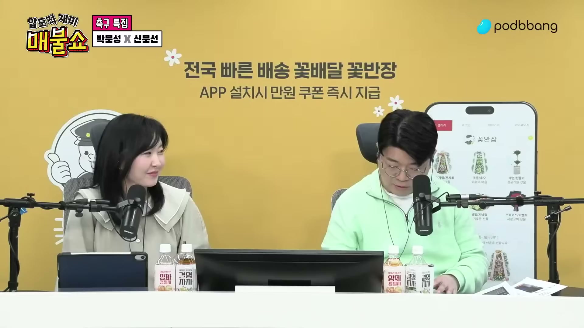 Snapshot at 13434.0s