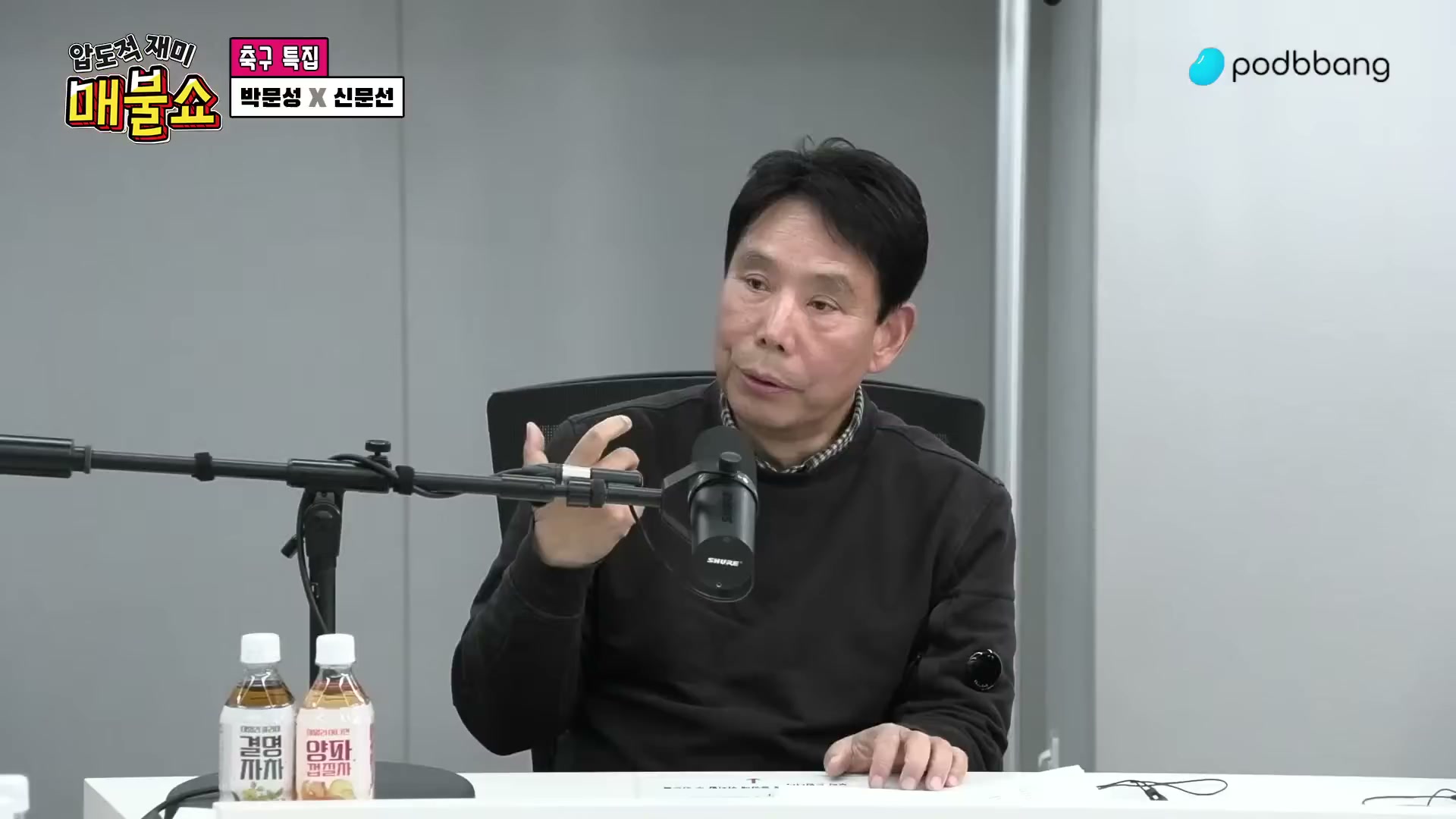 Snapshot at 13436.3s