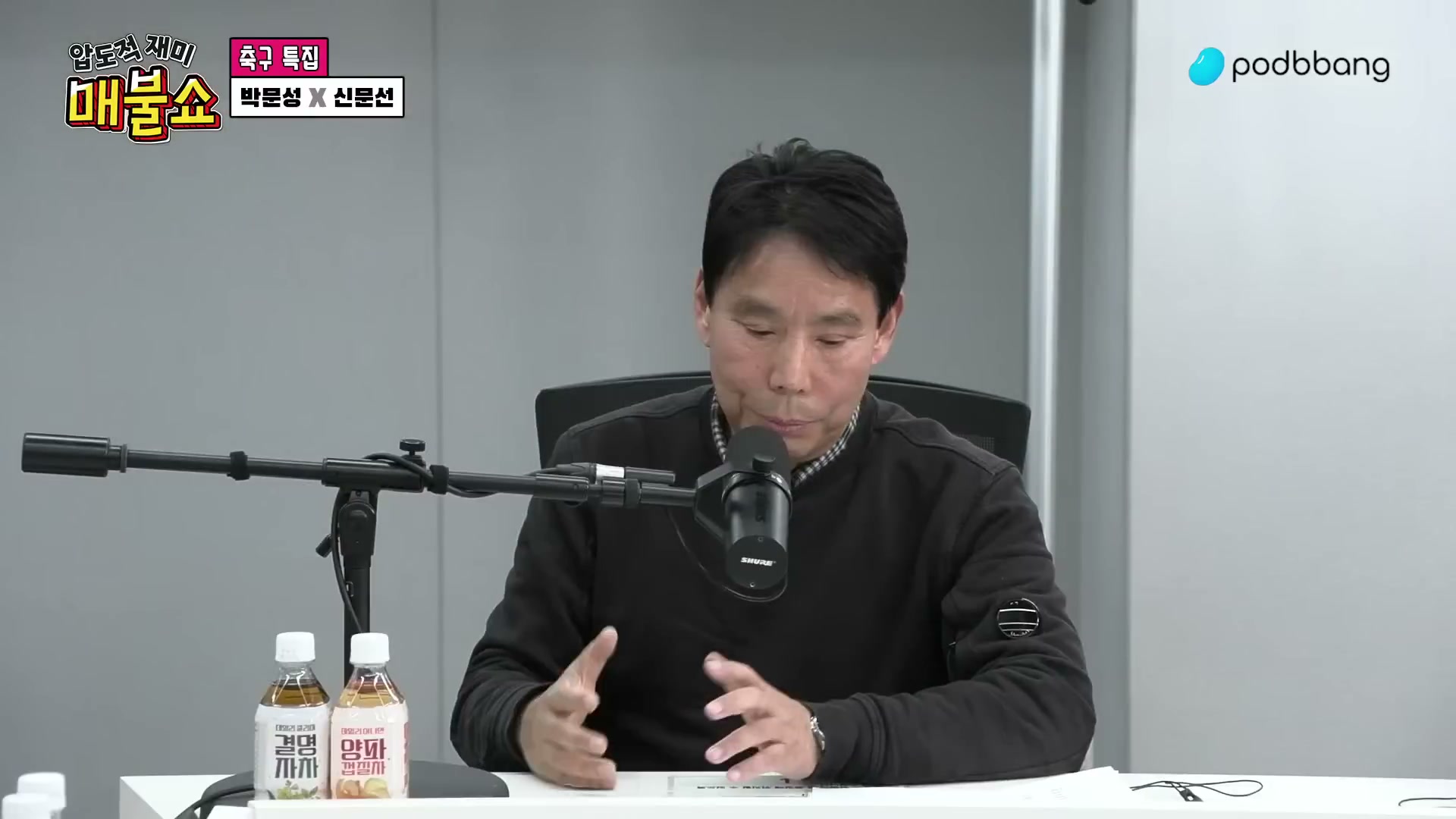 Snapshot at 13463.8s