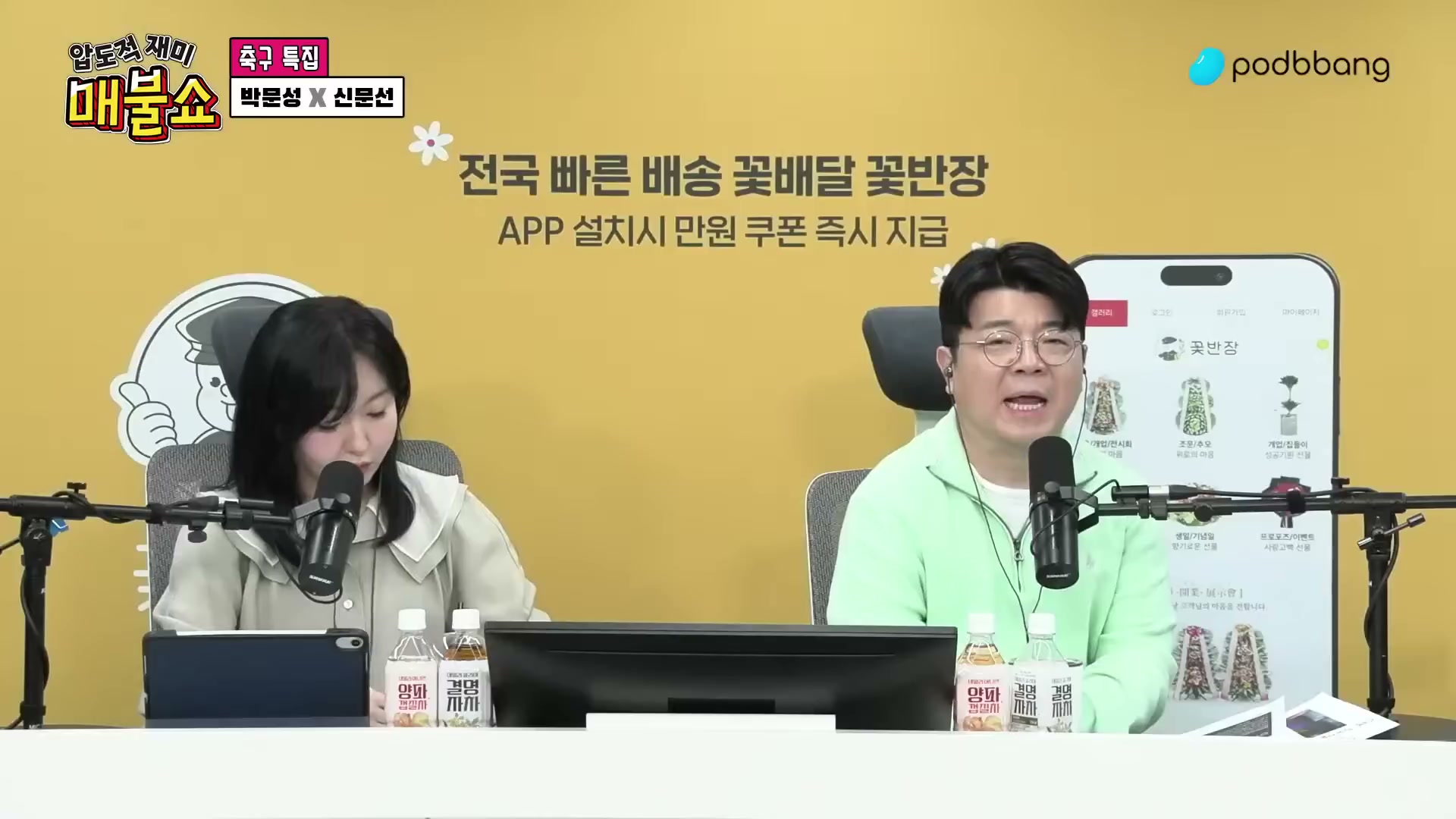 Snapshot at 13625.8s