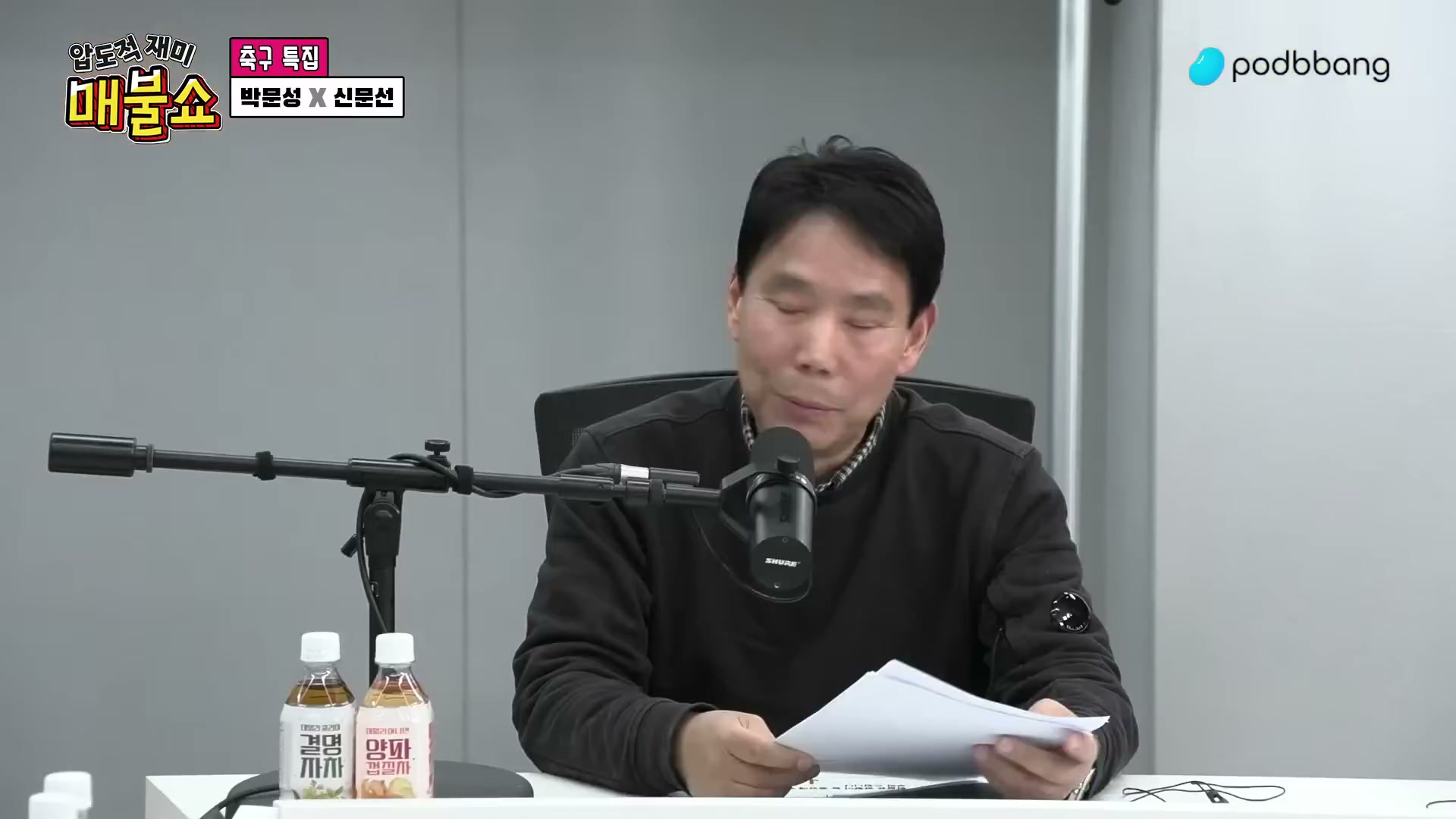 Snapshot at 13657.4s