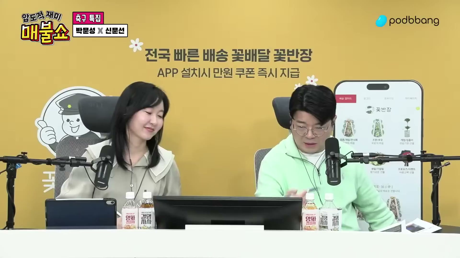 Snapshot at 13670.3s