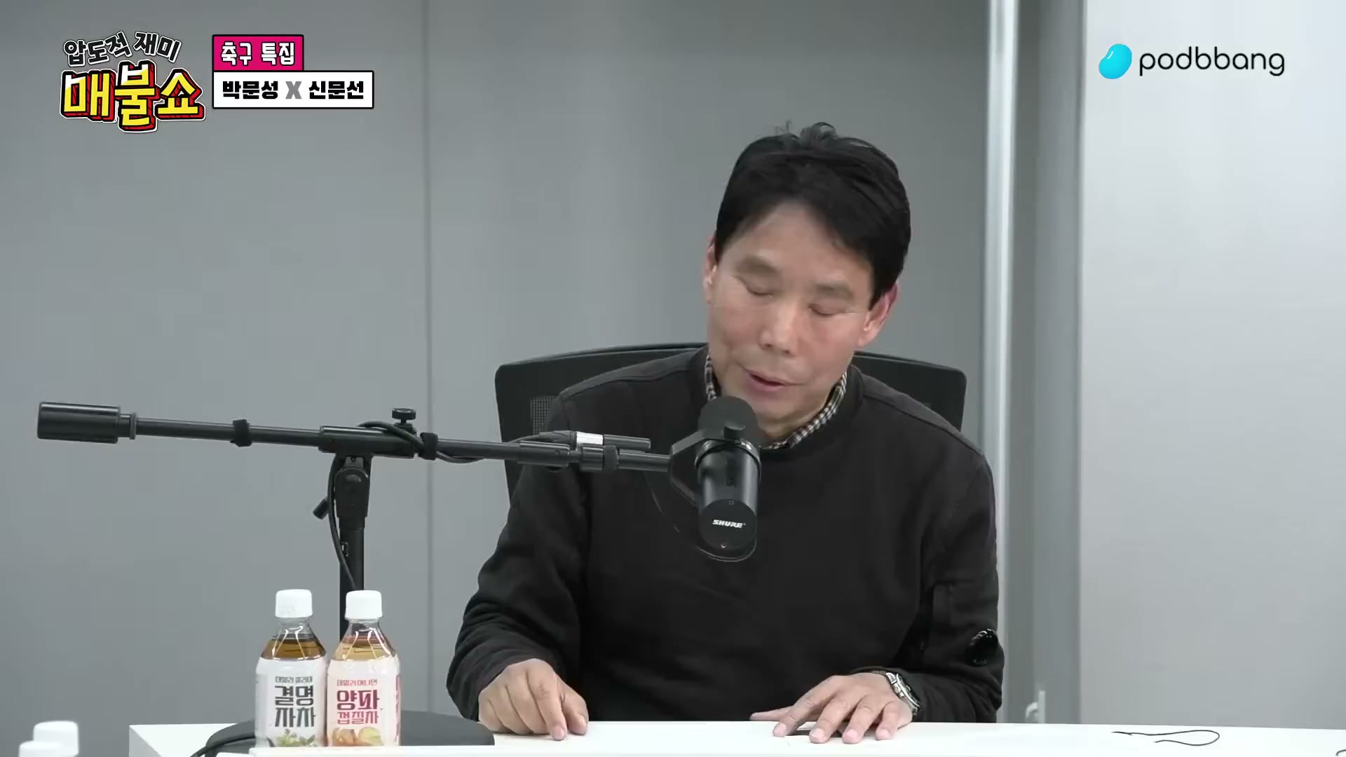 Snapshot at 13704.6s