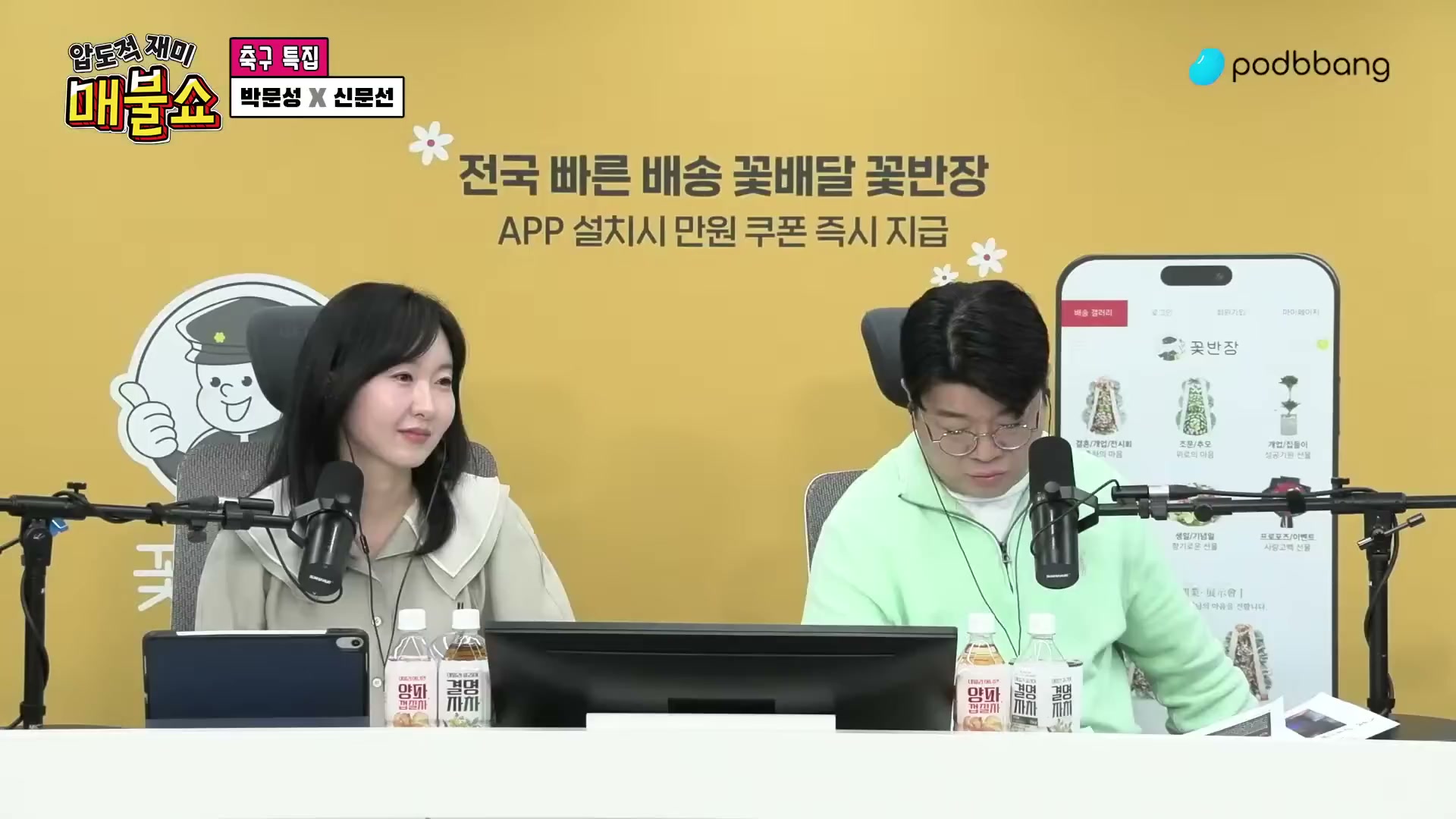 Snapshot at 13724.5s