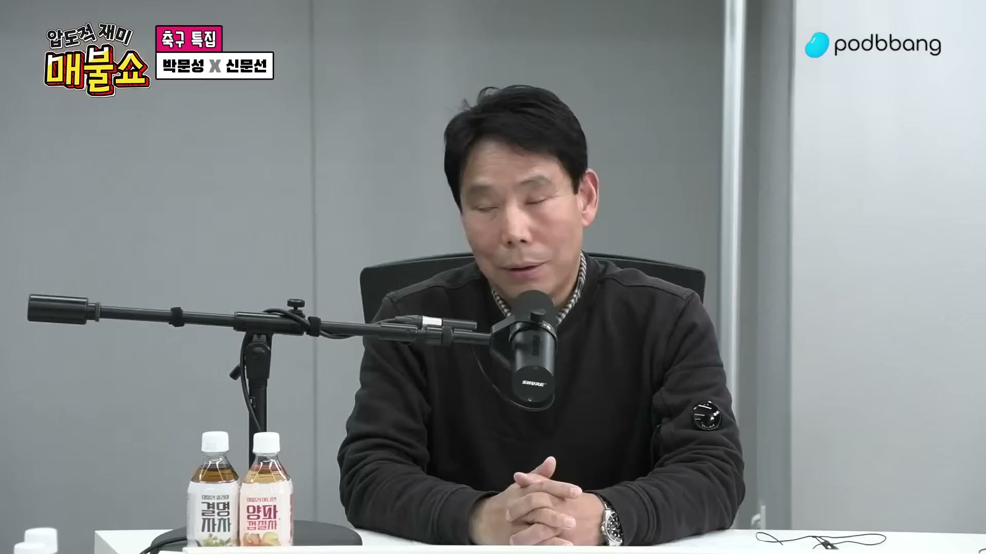 Snapshot at 13727.7s