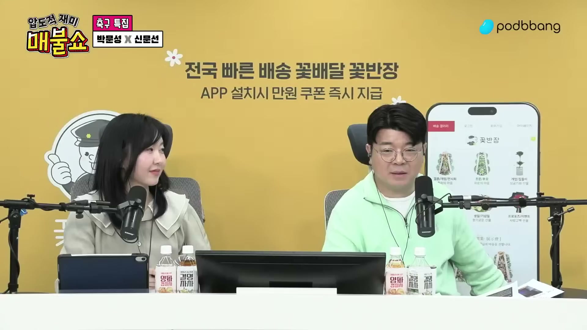 Snapshot at 13740.7s