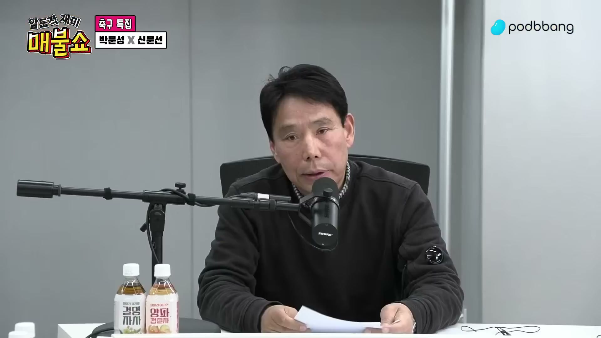 Snapshot at 13750.3s