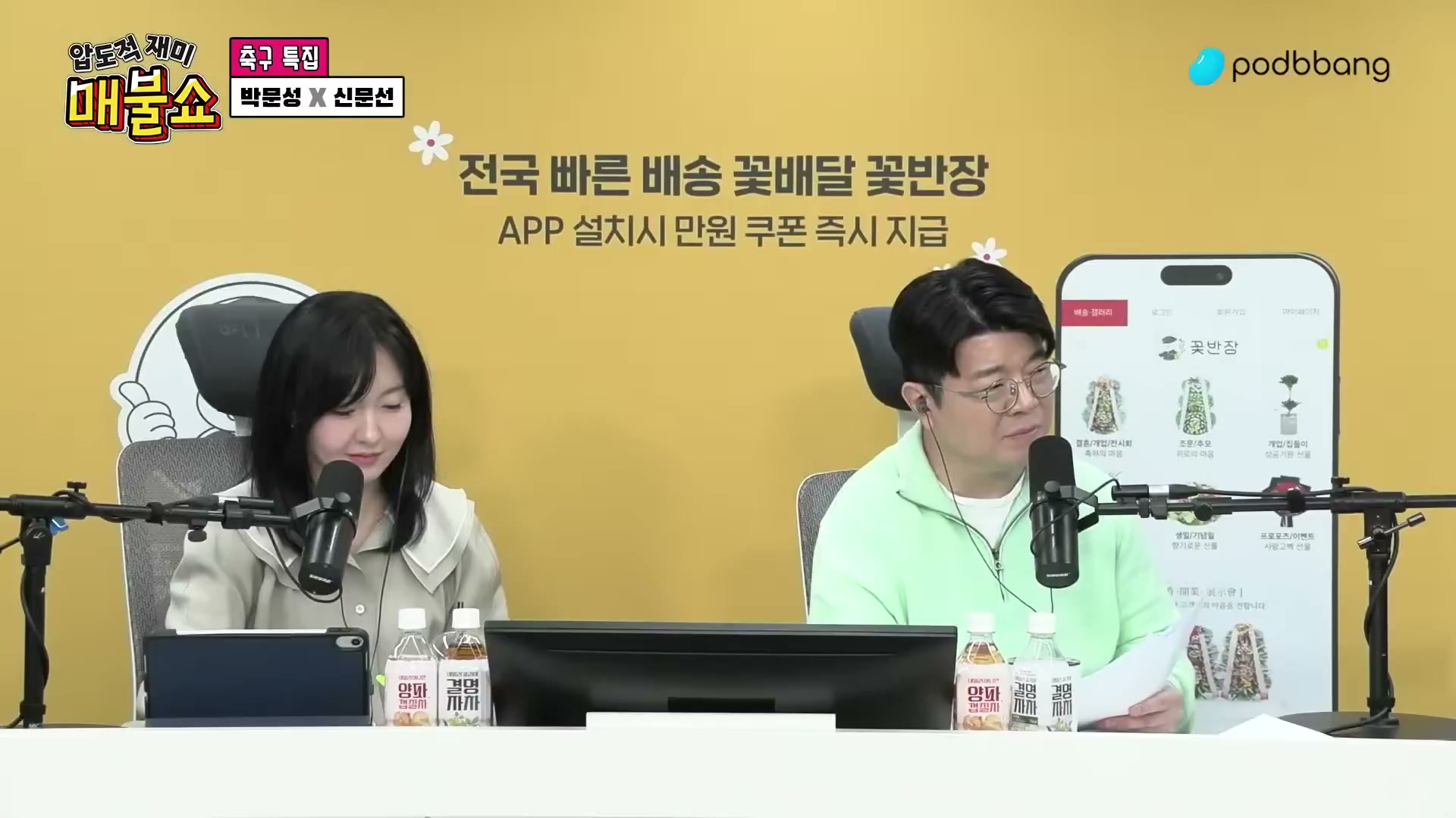 Snapshot at 13797.8s