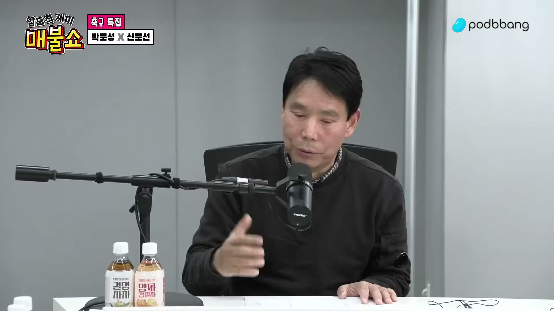 Snapshot at 13800.0s