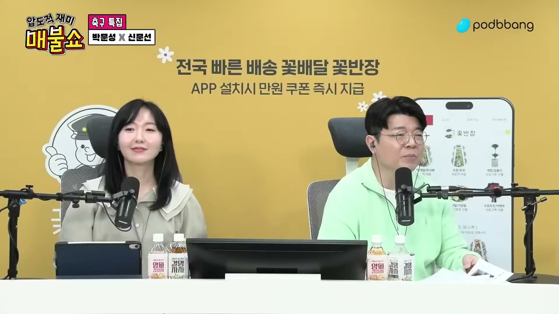 Snapshot at 13807.2s