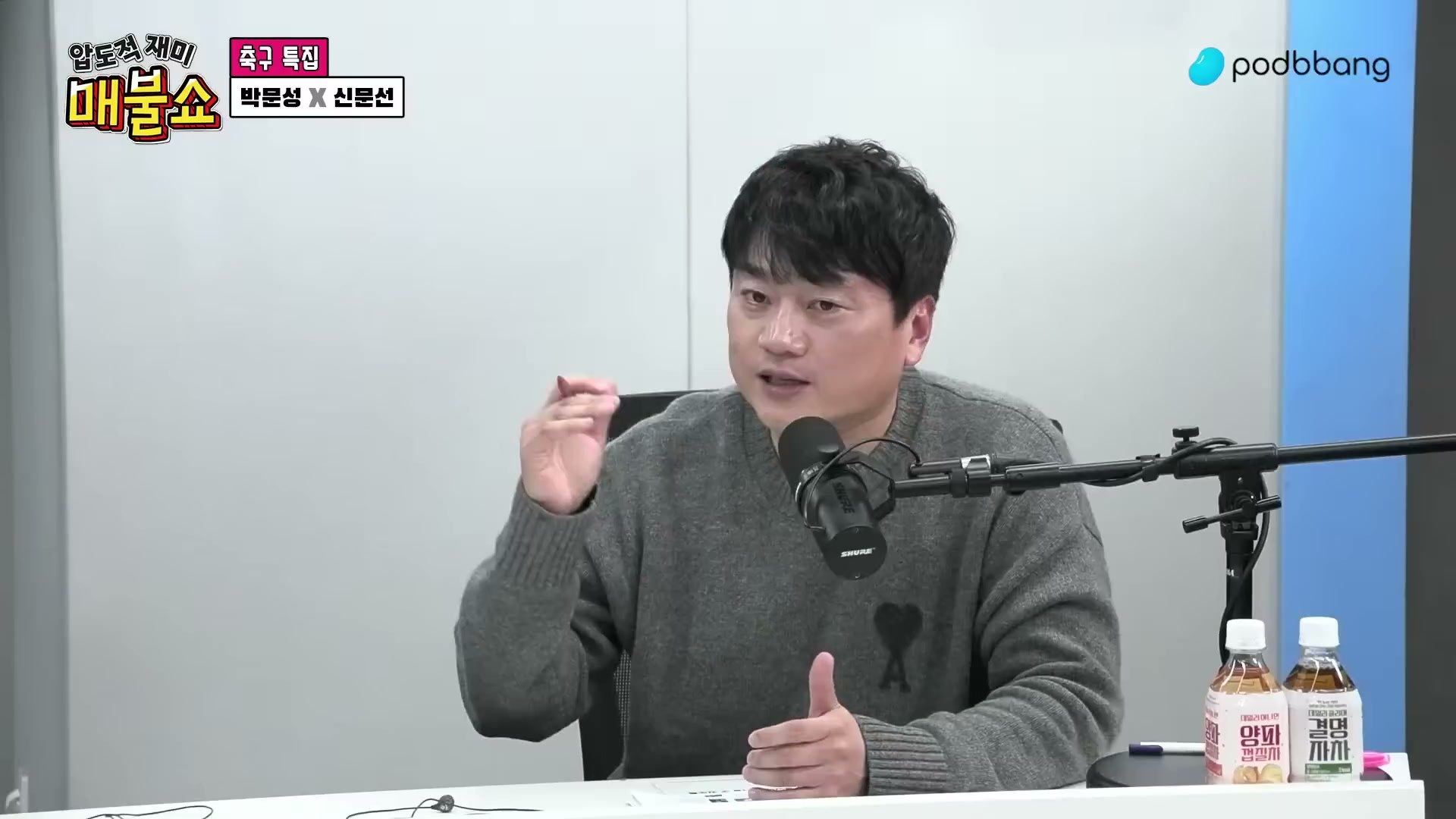 Snapshot at 13827.8s