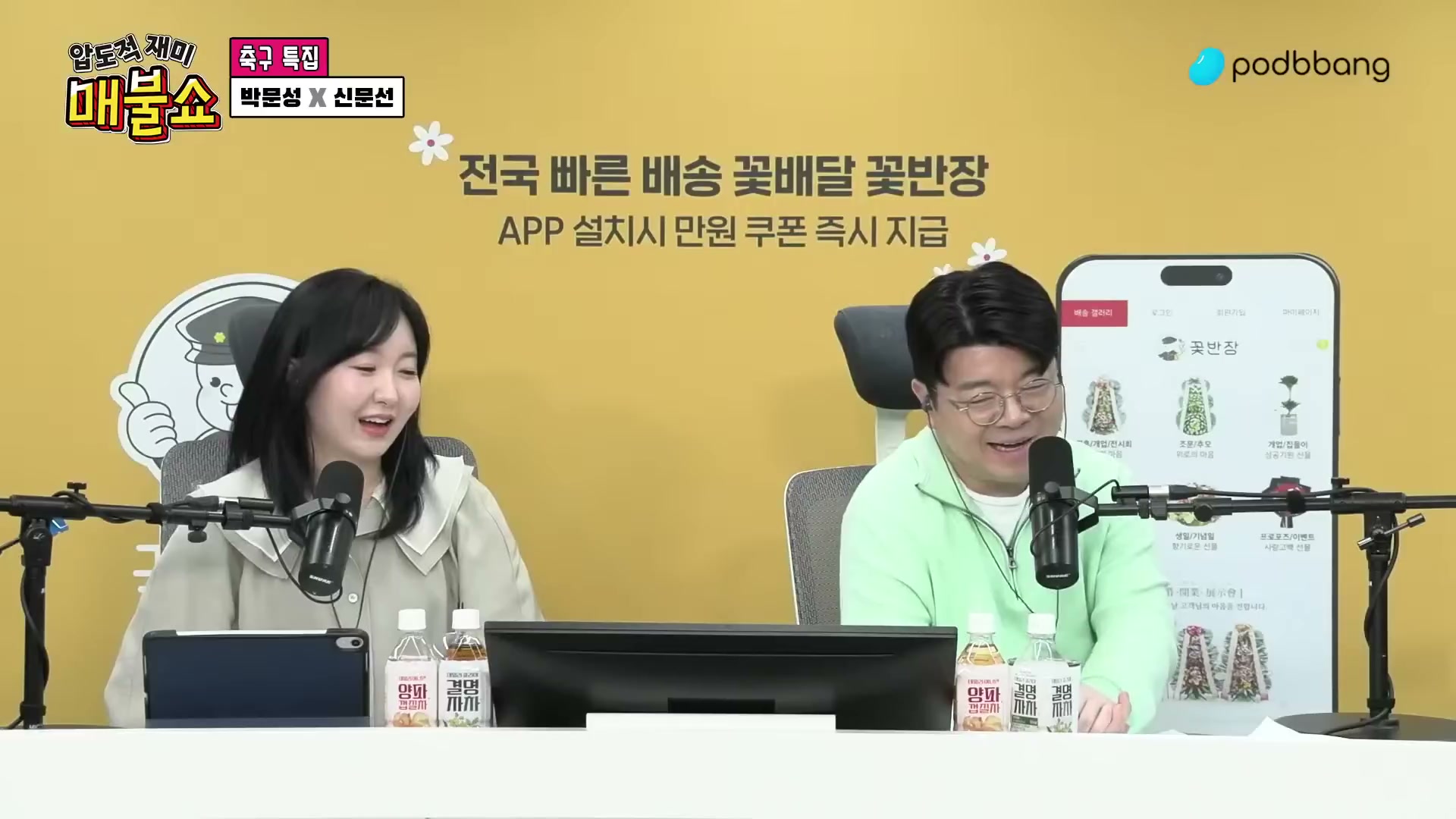 Snapshot at 13840.8s