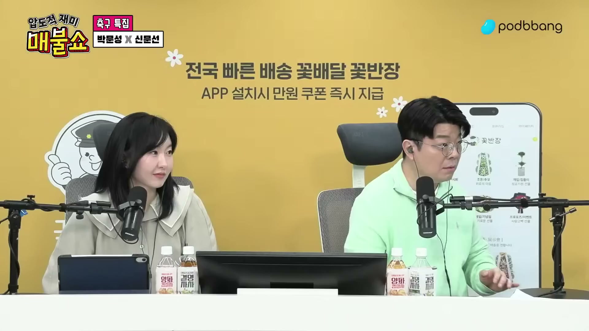 Snapshot at 13847.7s