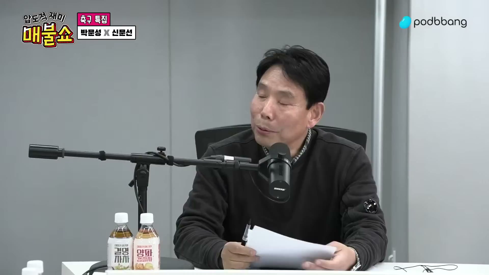 Snapshot at 13850.0s