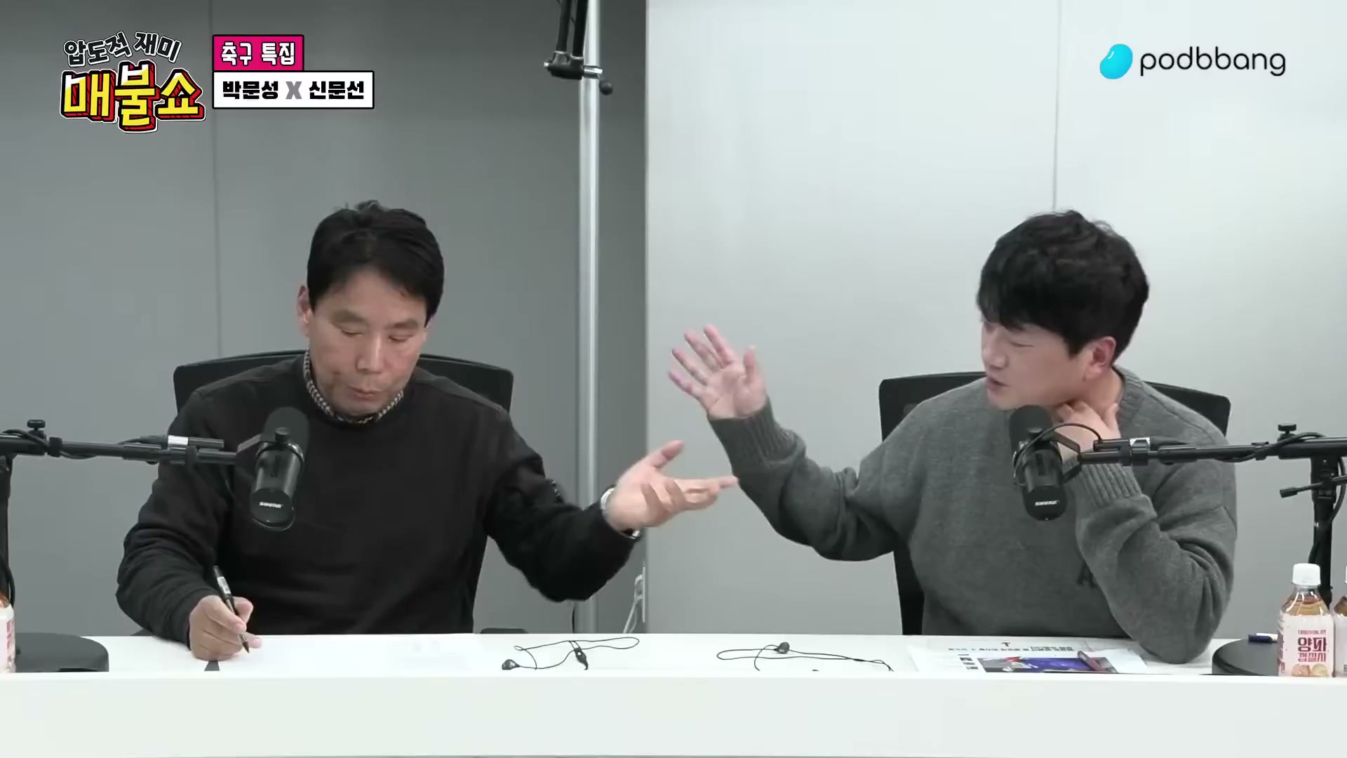 Snapshot at 13893.7s