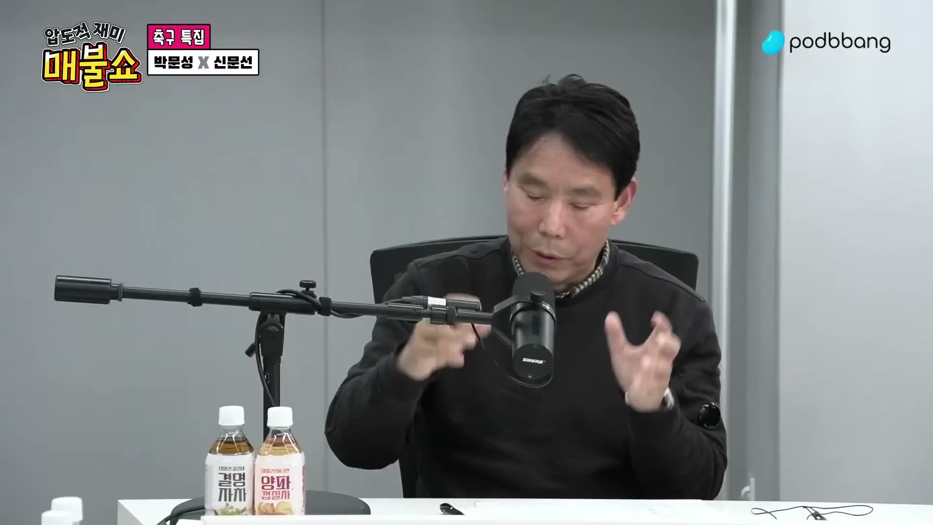 Snapshot at 13897.3s