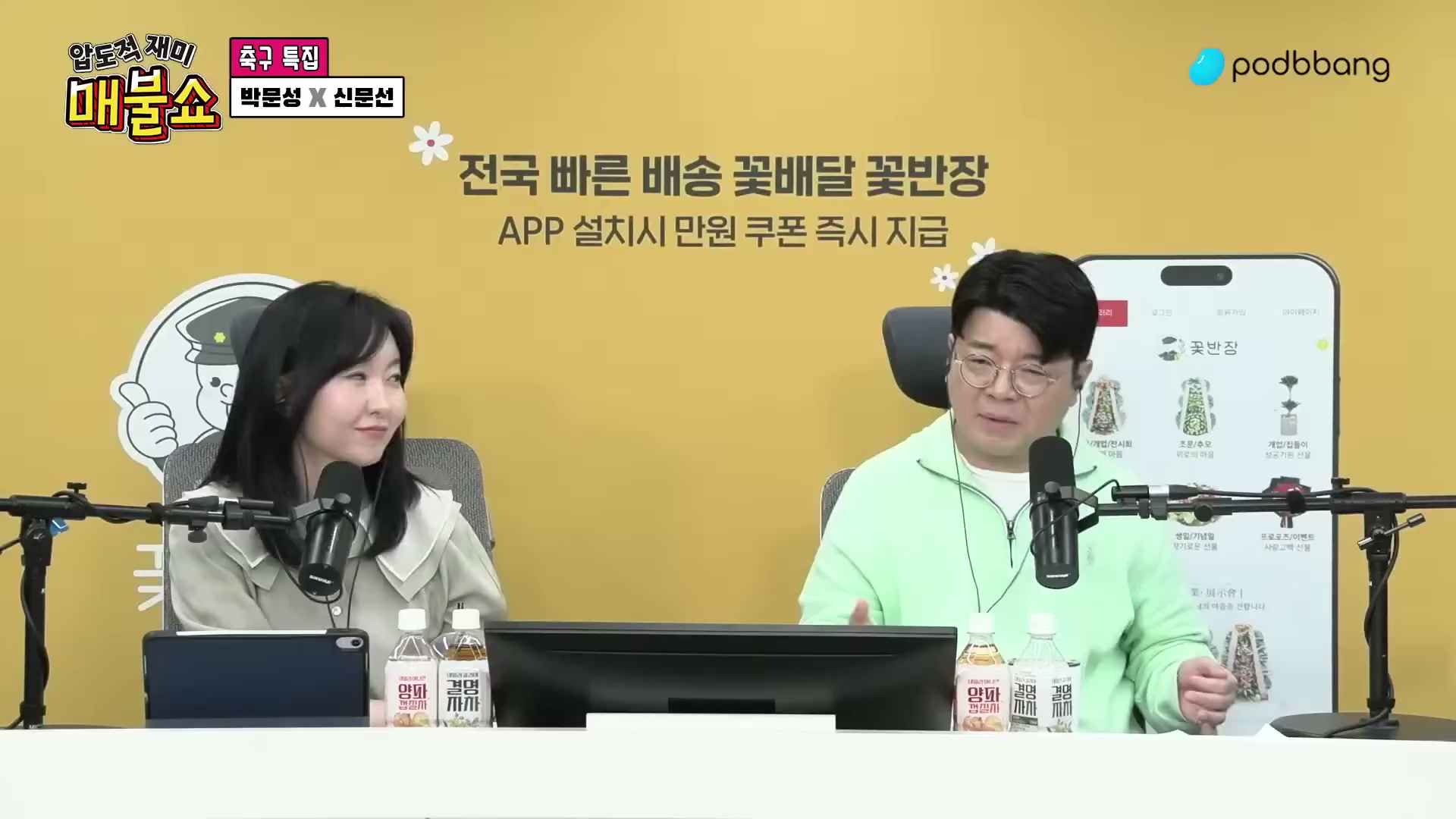 Snapshot at 13911.7s