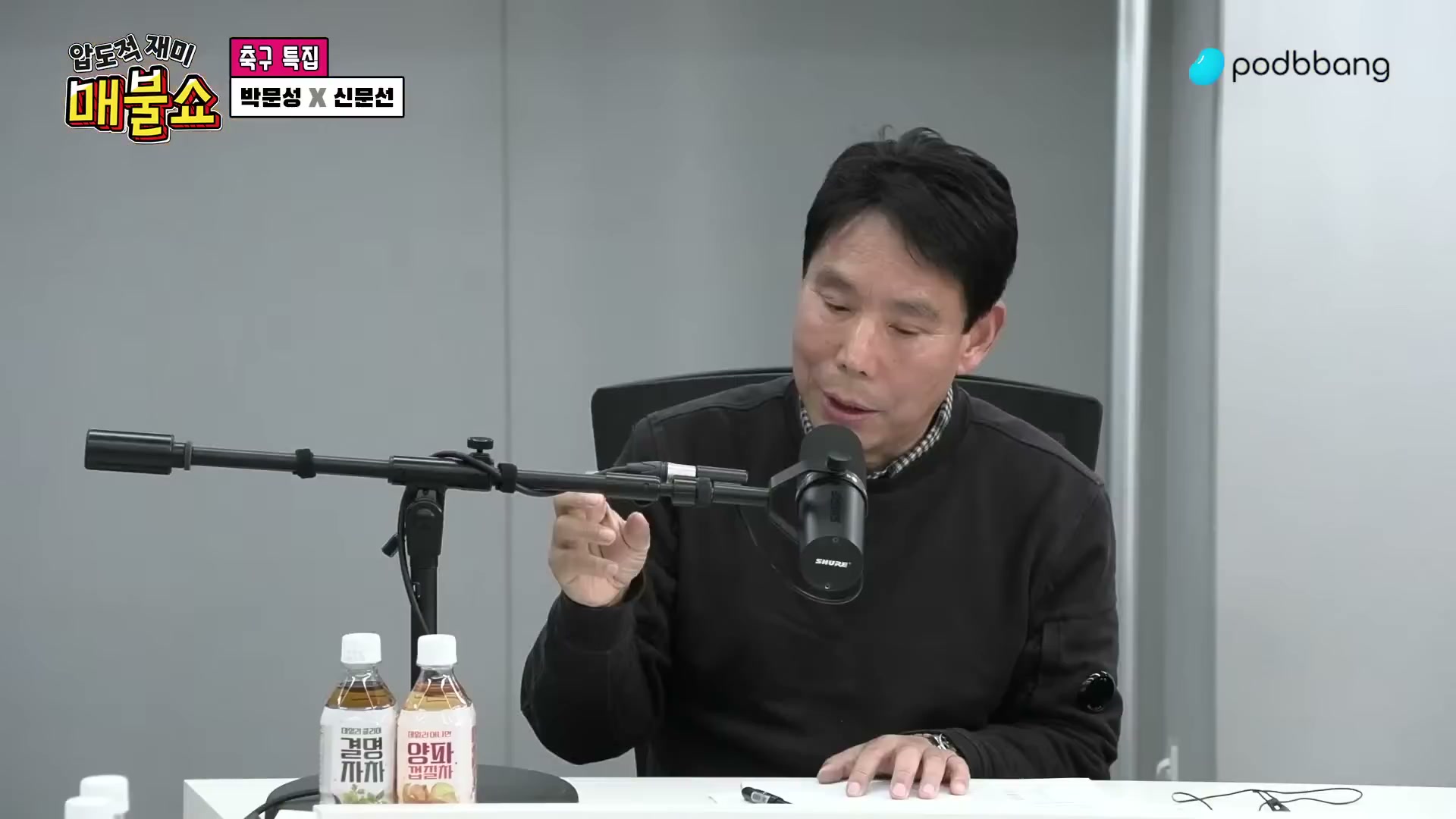 Snapshot at 13918.8s