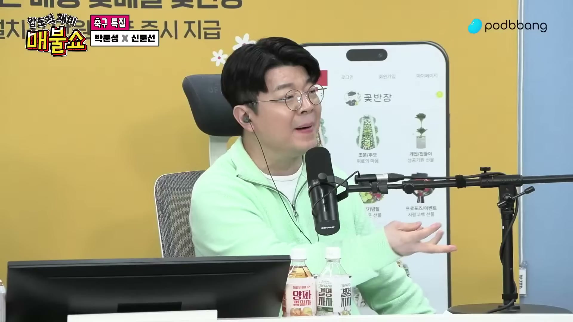 Snapshot at 13926.2s