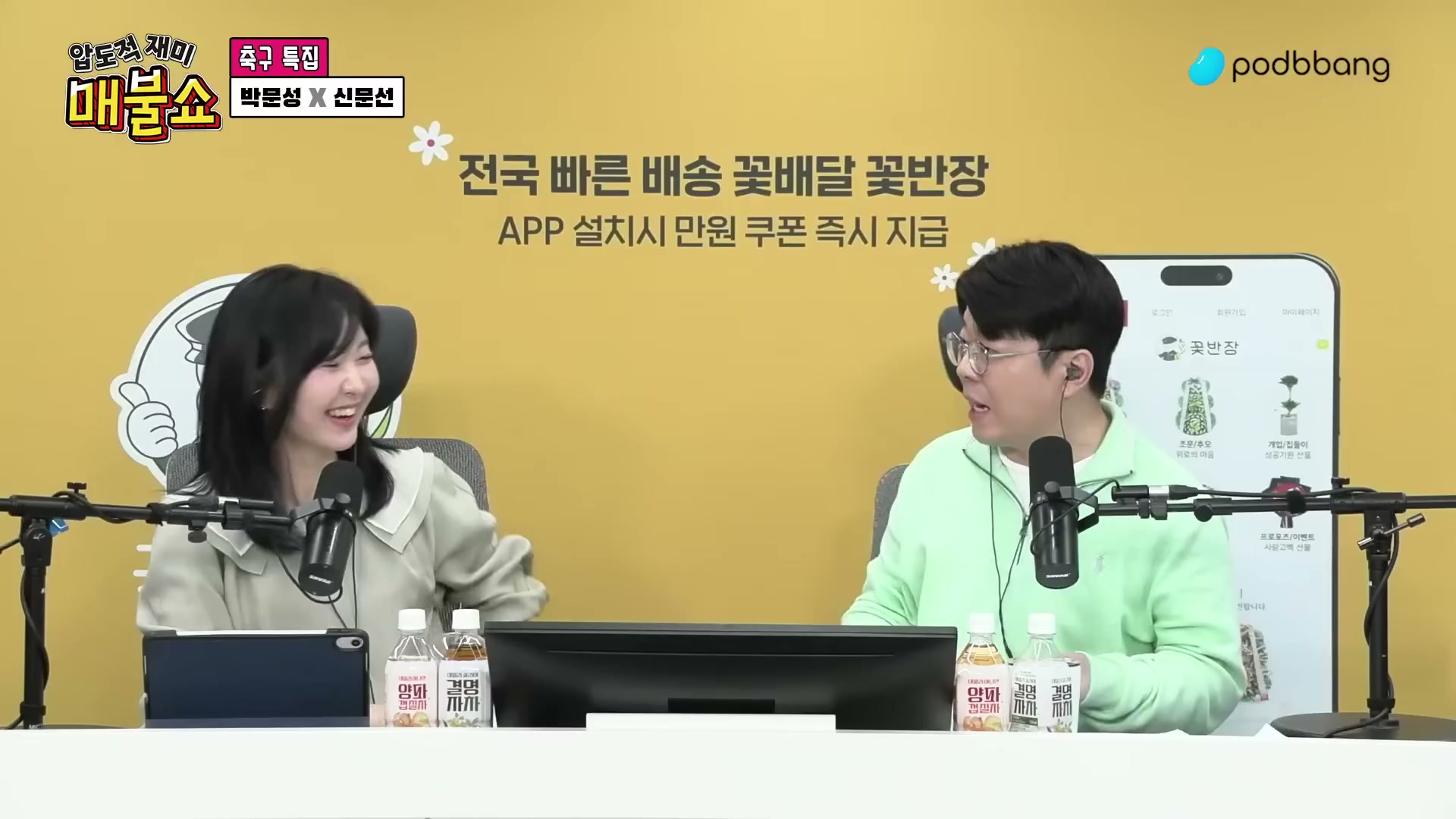 Snapshot at 13930.5s