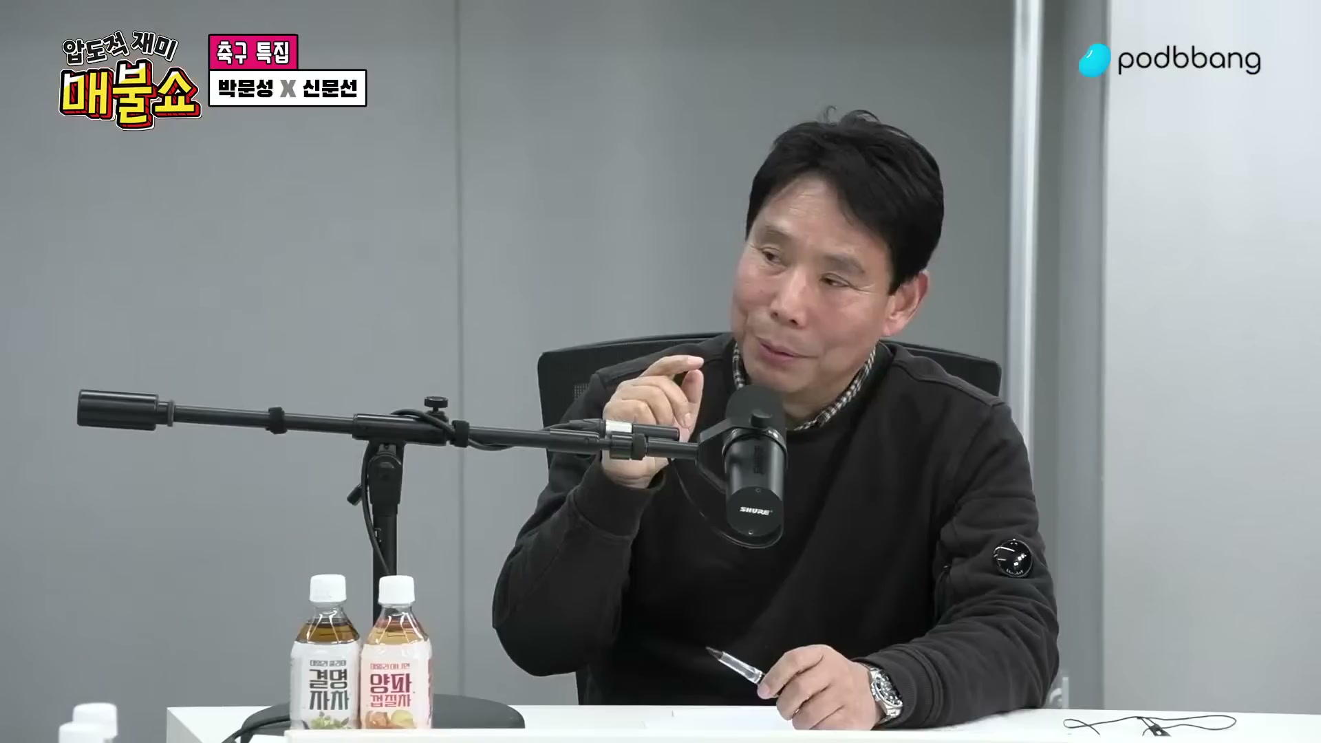 Snapshot at 13936.8s