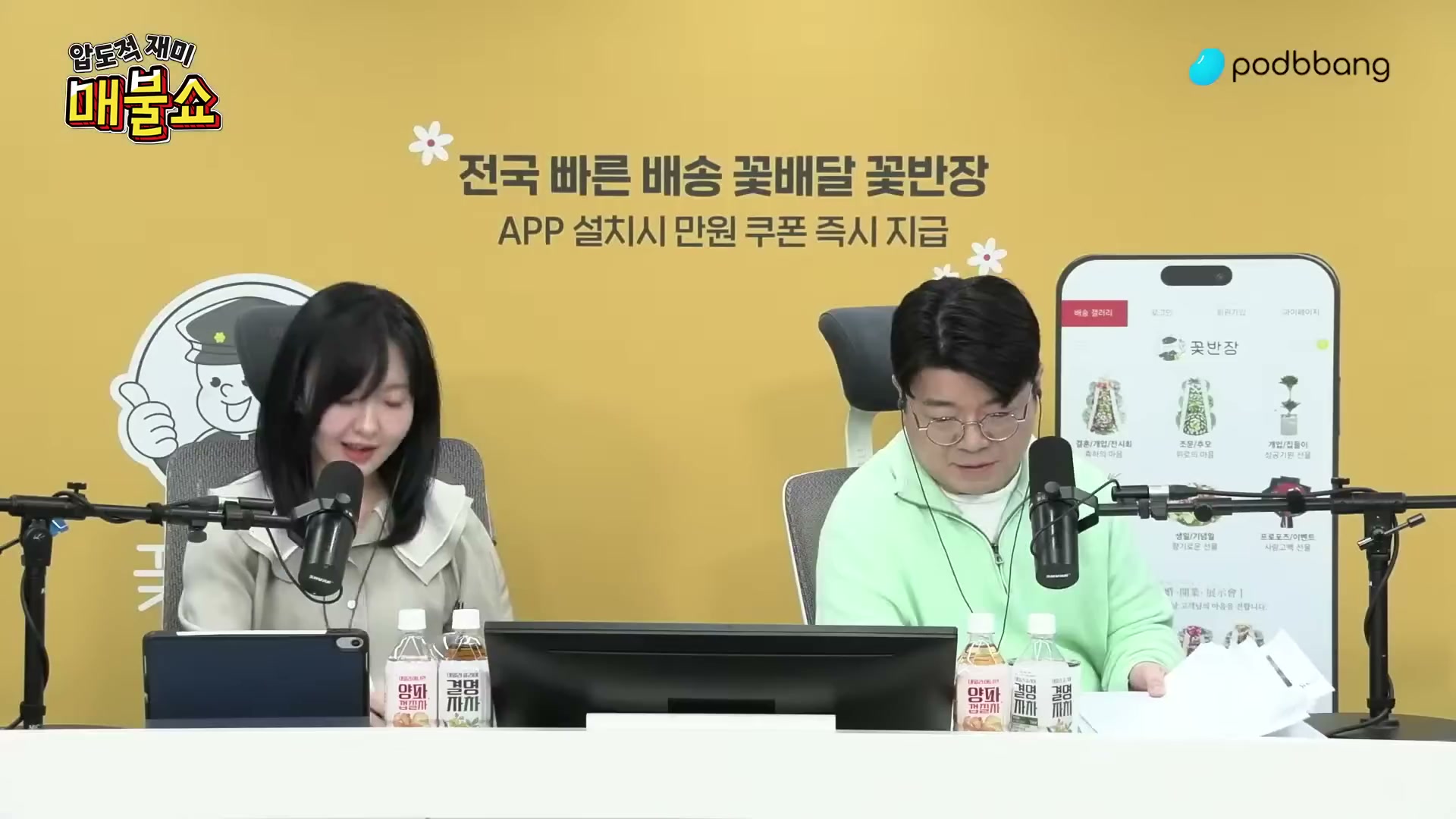 Snapshot at 14084.5s