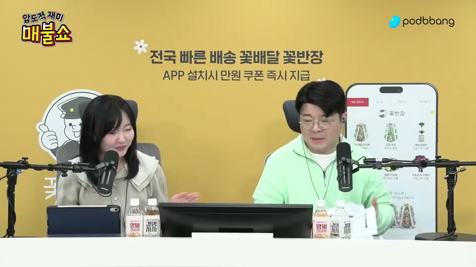 Snapshot at 14089.6s