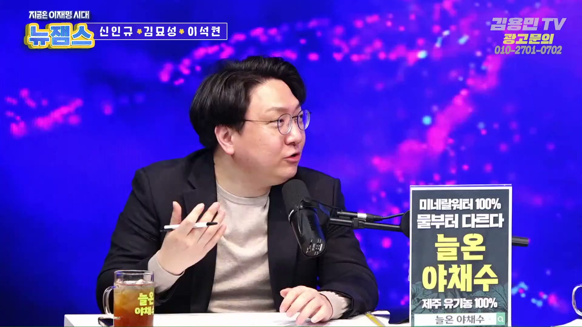 Snapshot at 1018.75s