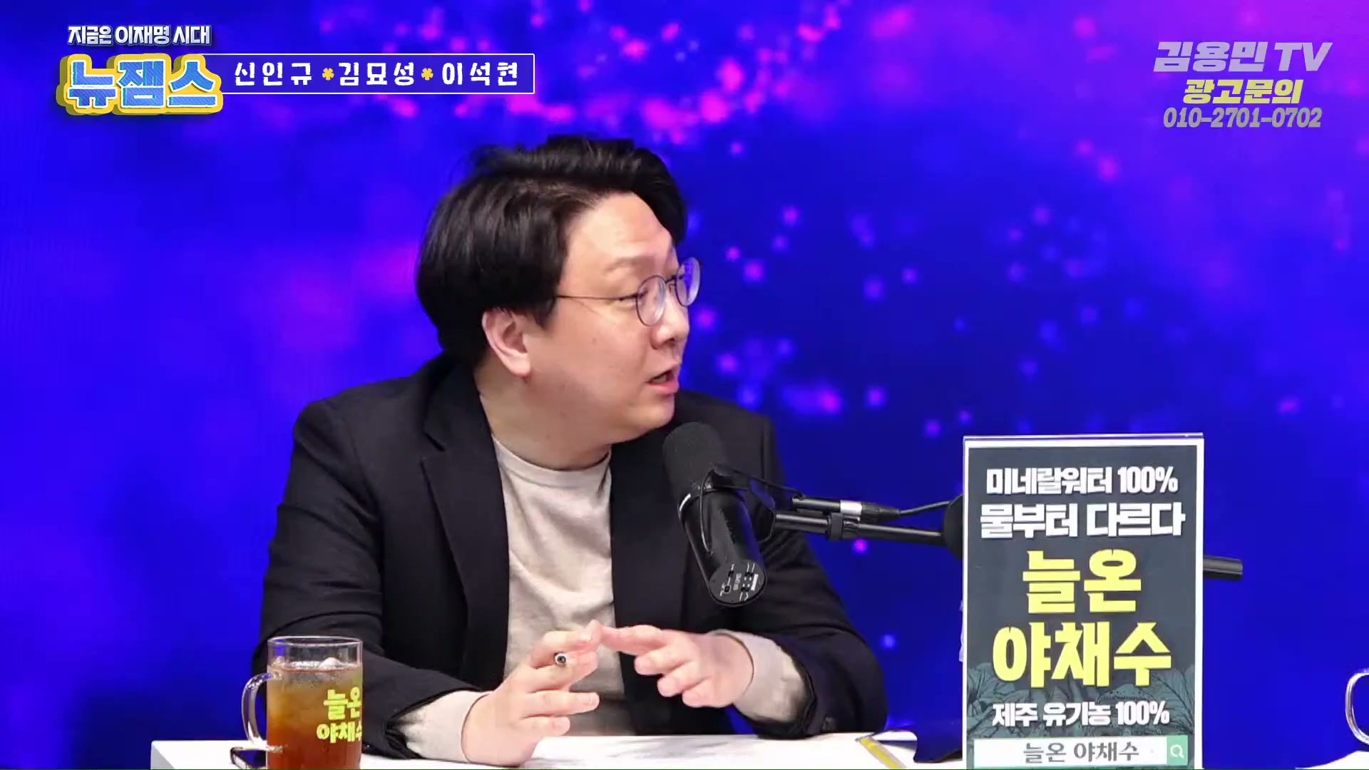 Snapshot at 1047.23s