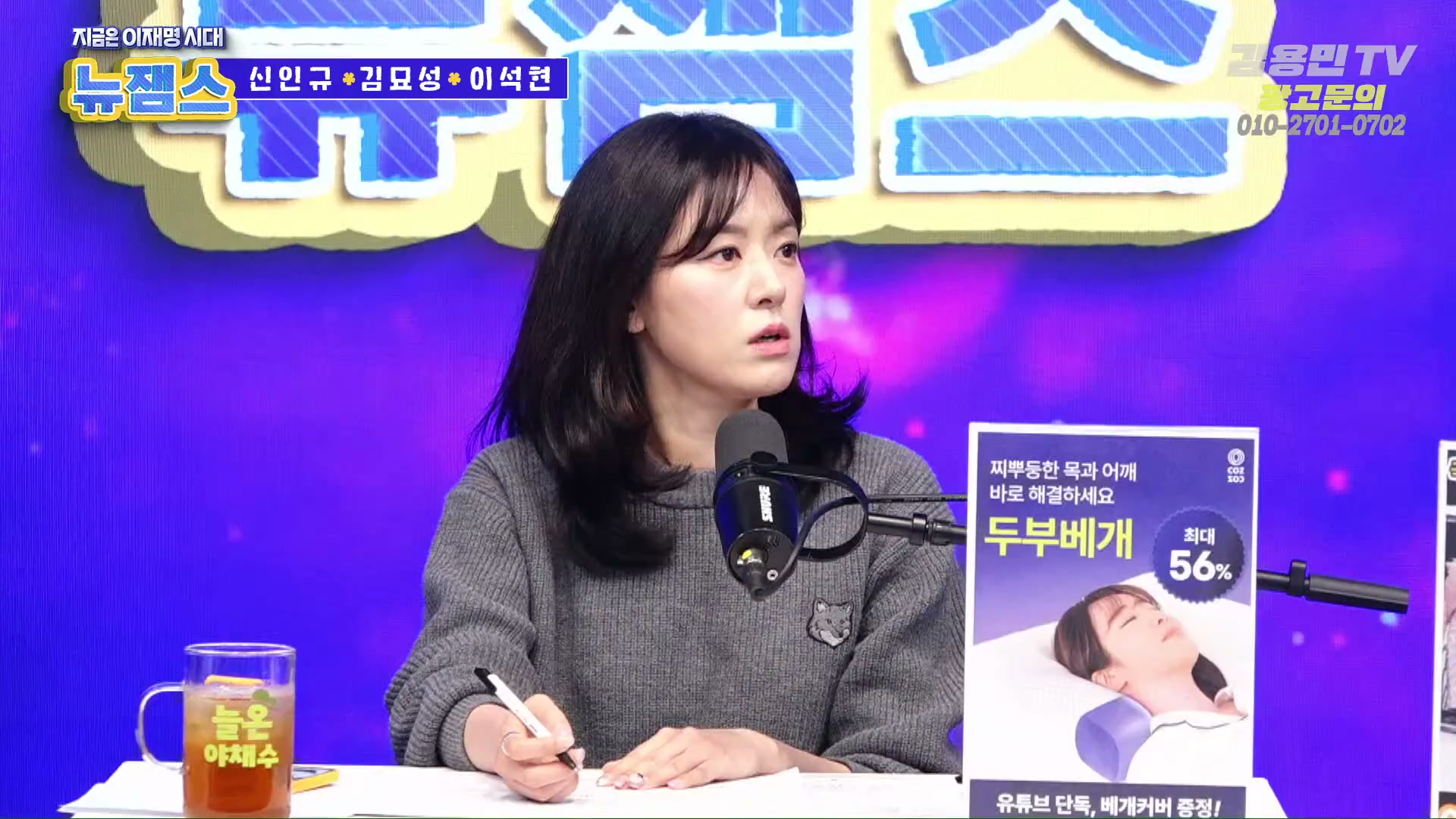 Snapshot at 1181.43s