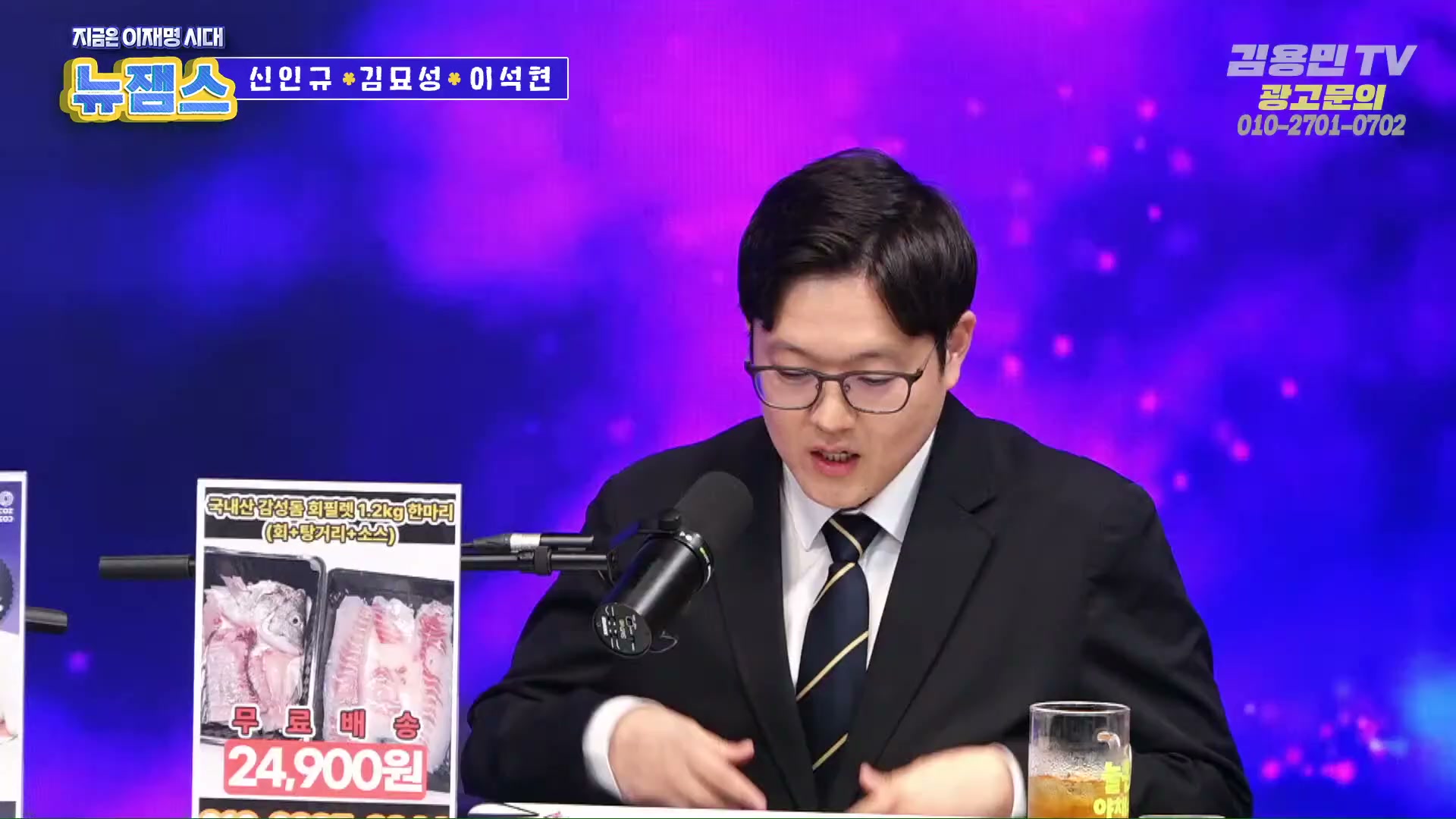 Snapshot at 1184.95s