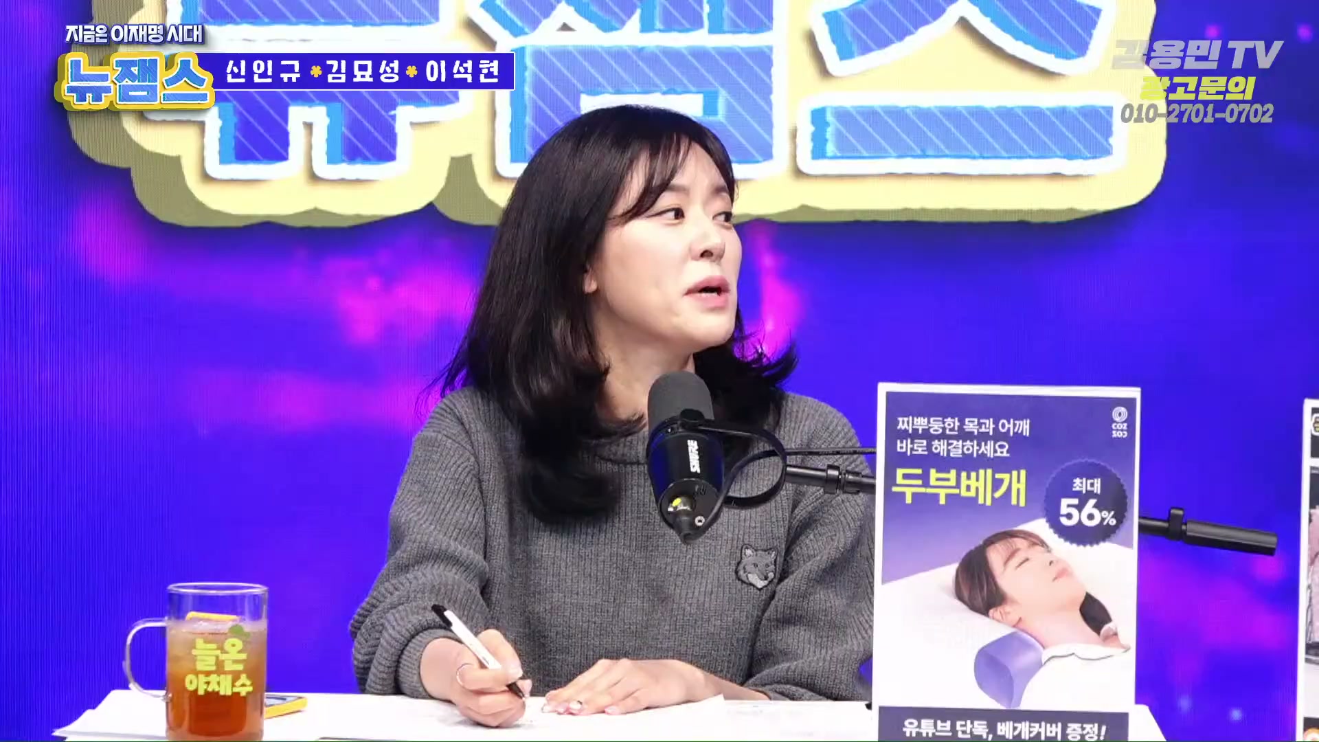 Snapshot at 1194.21s