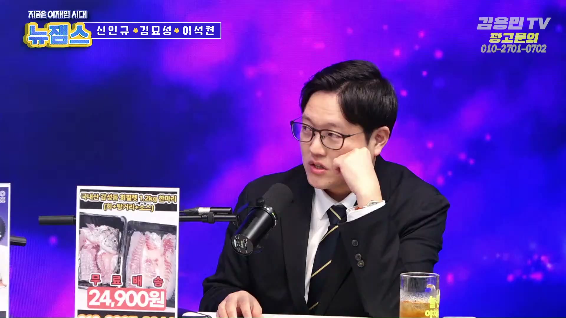 Snapshot at 1196.96s