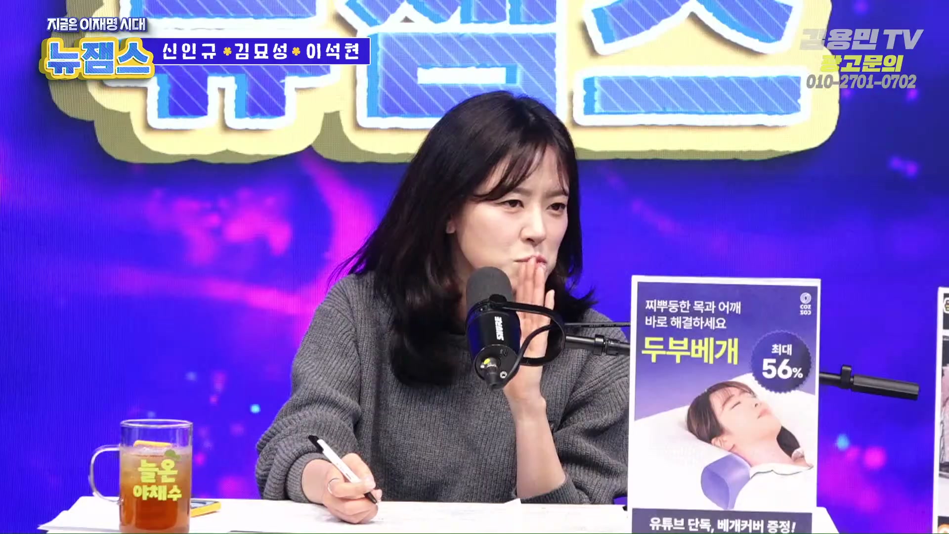 Snapshot at 1207.66s