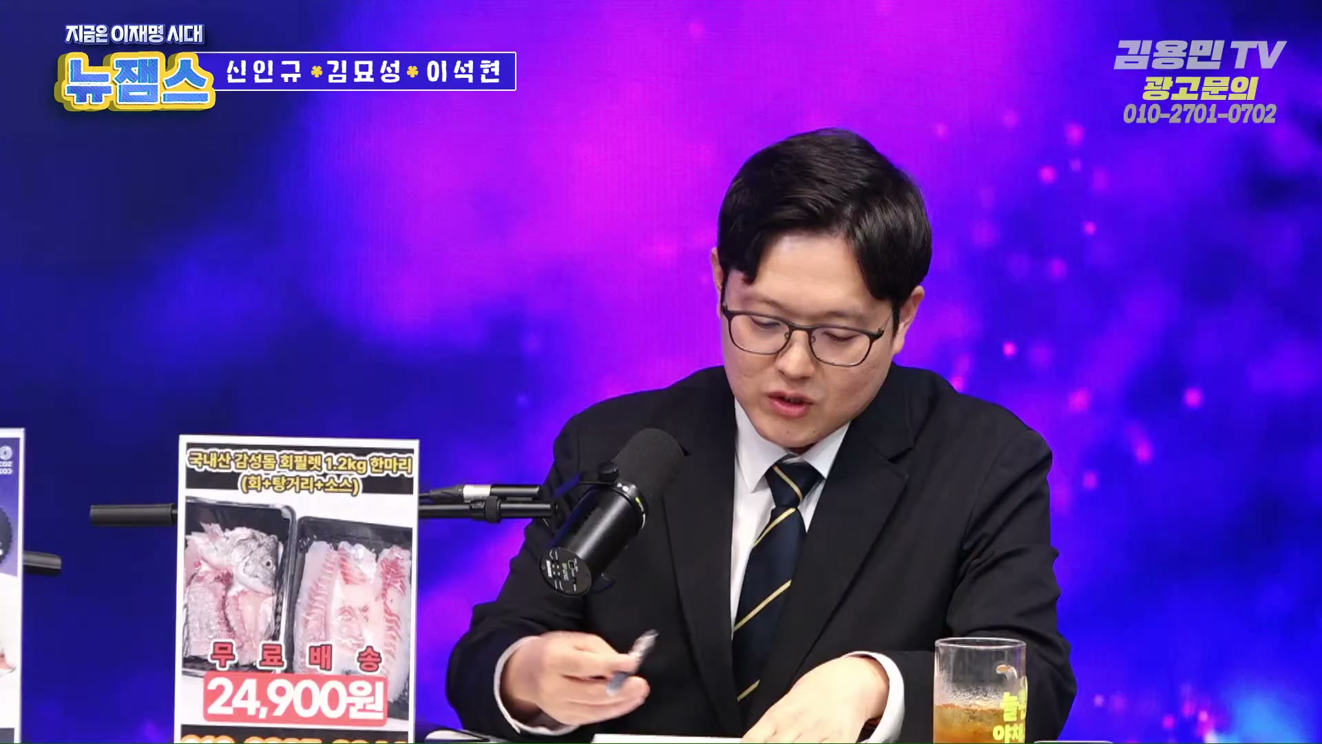 Snapshot at 1213.18s