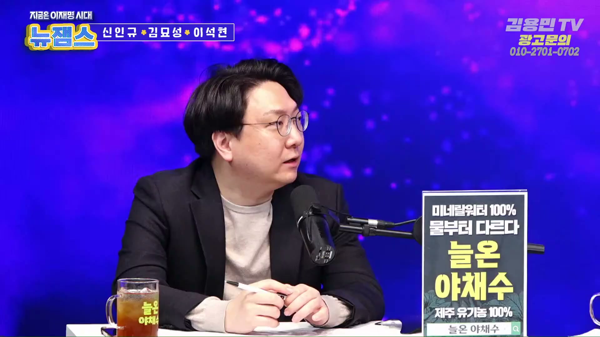 Snapshot at 1227.04s