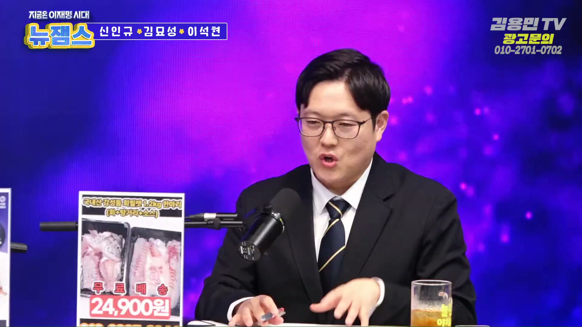 Snapshot at 1229.93s