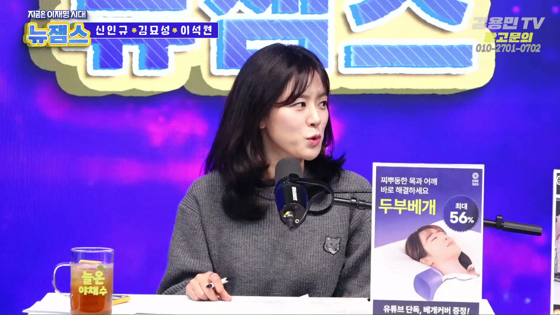 Snapshot at 1274.21s