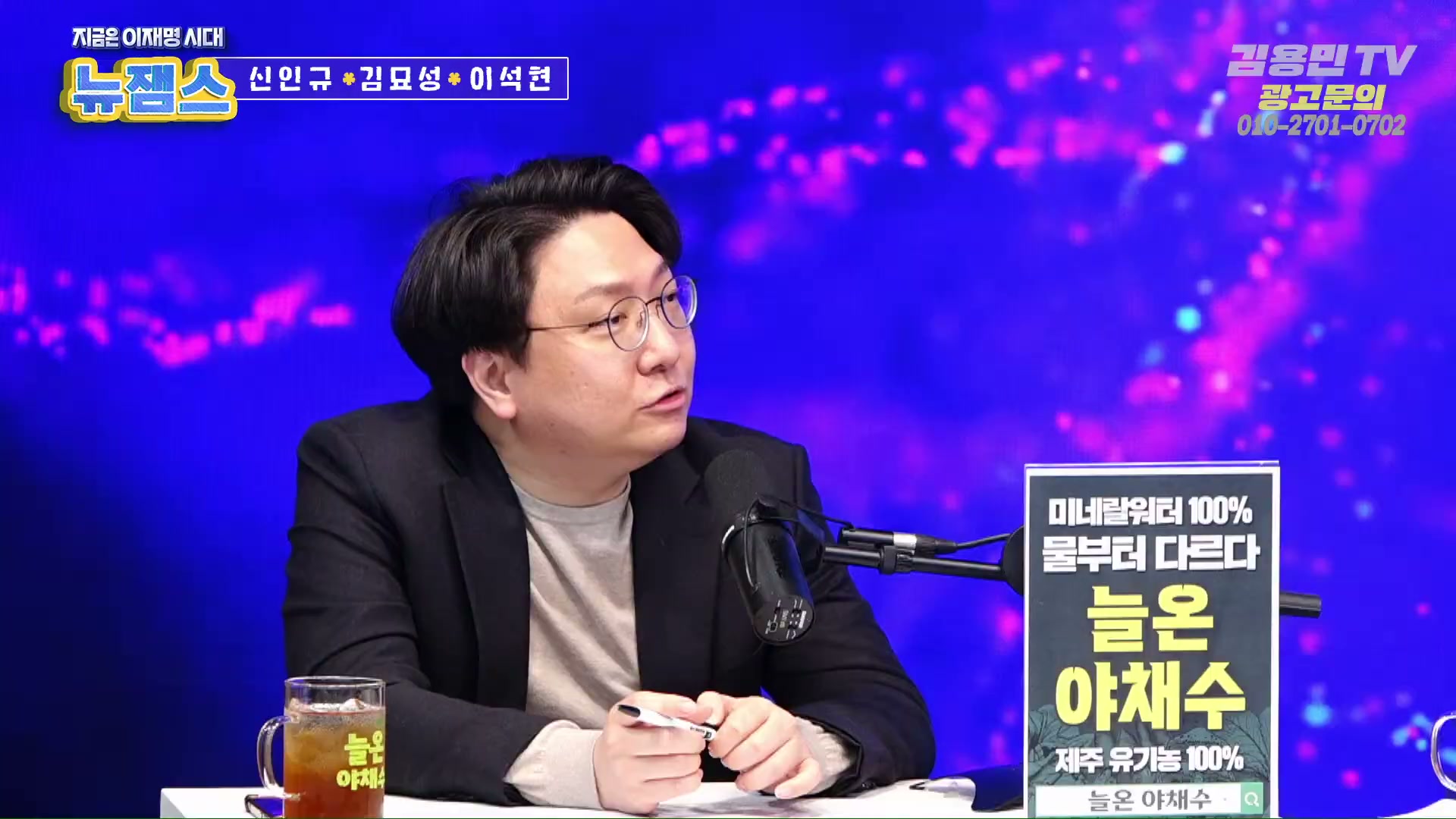 Snapshot at 1279.01s