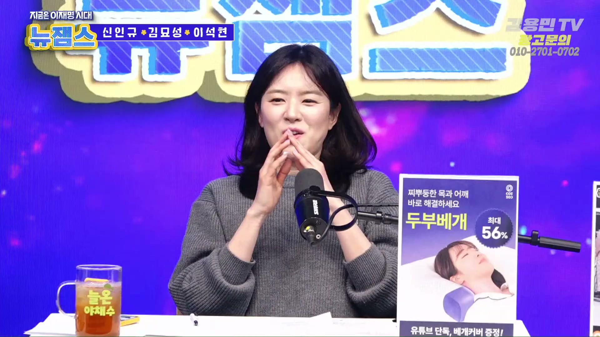 Snapshot at 1340.31s