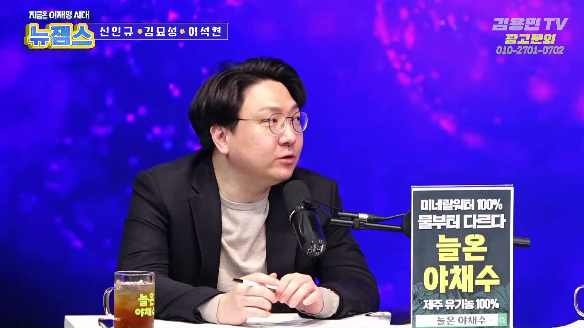 Snapshot at 1409.29s