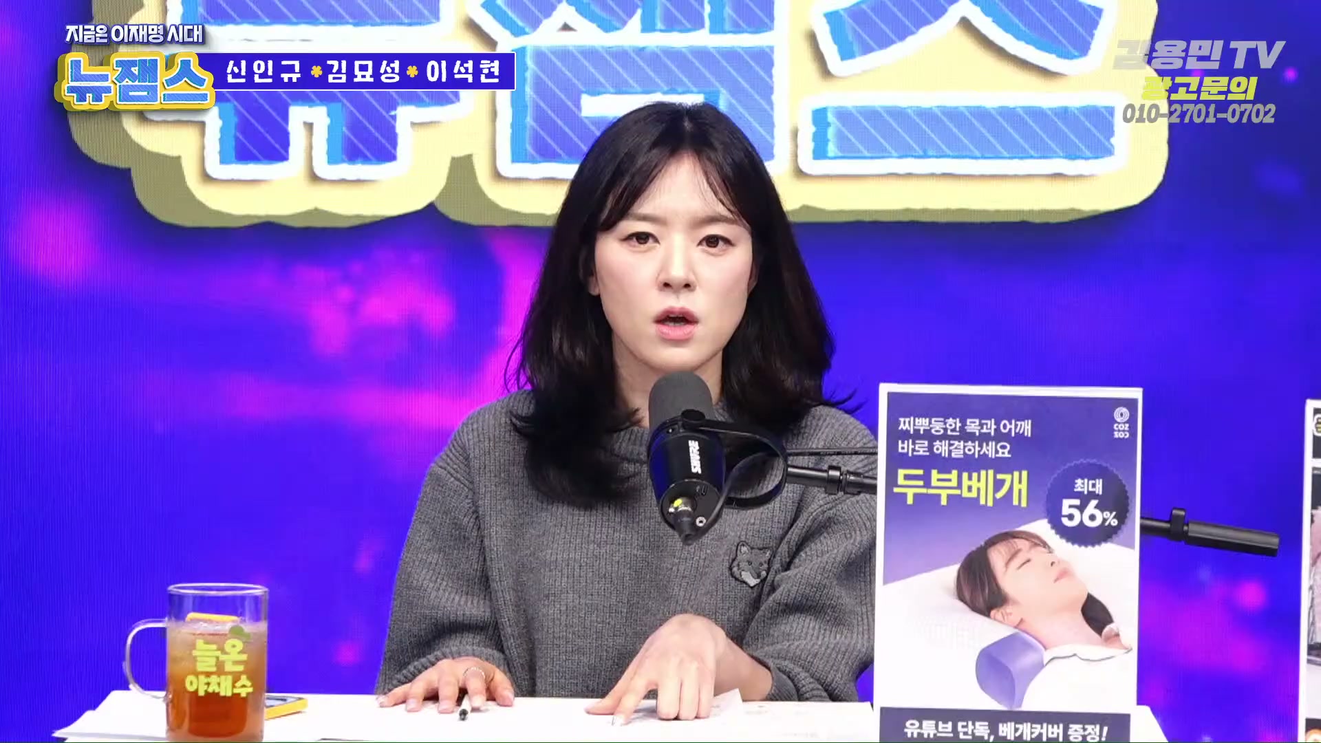 Snapshot at 1413.03s