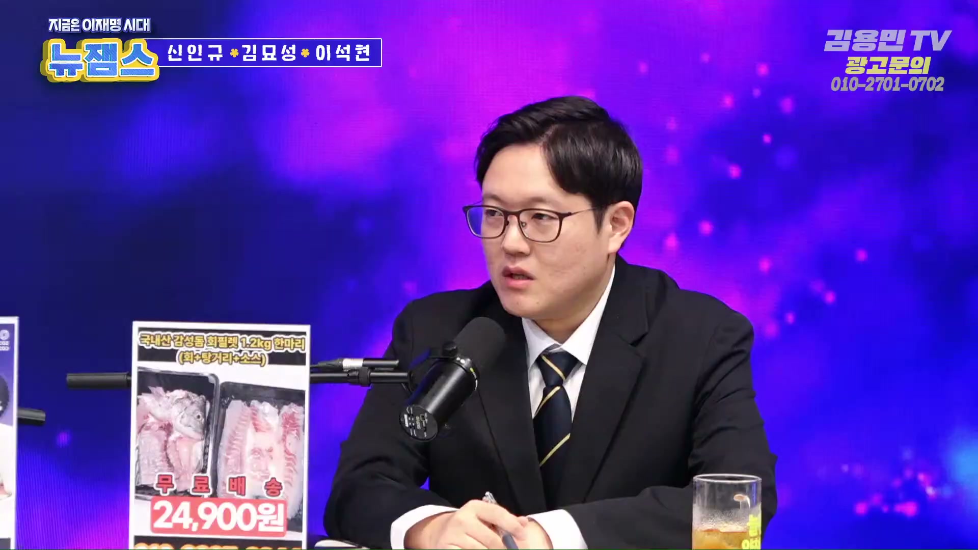 Snapshot at 1423.64s