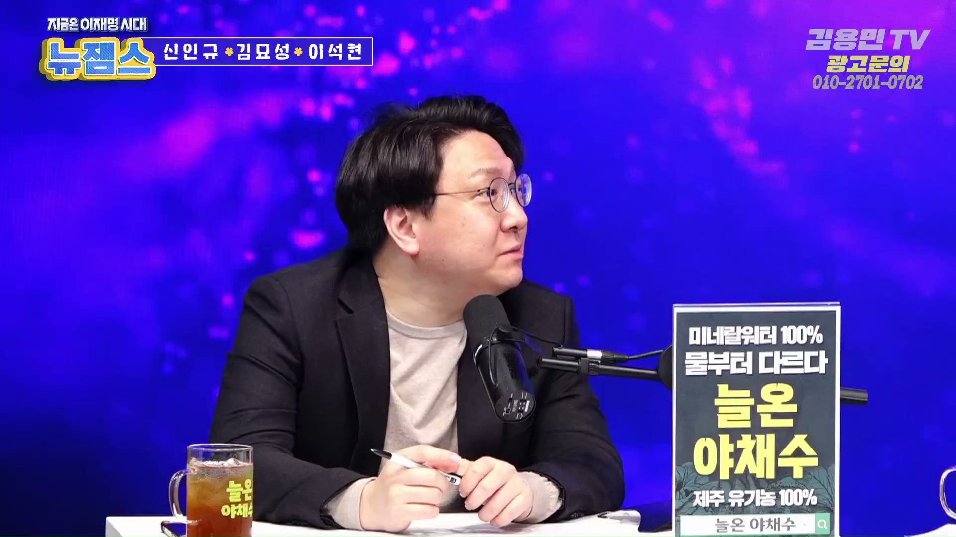 Snapshot at 1447.25s